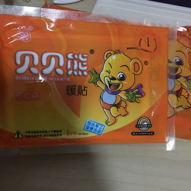 > 贝贝熊暖贴保暖贴暖宝宝发热贴增强型暖贴暖身贴10片装商品评价 >