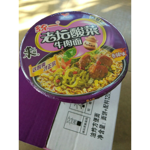 > 统一(gs) 来一桶 老坛酸菜牛肉面方便面汤面120g*12桶装)商品评价 >