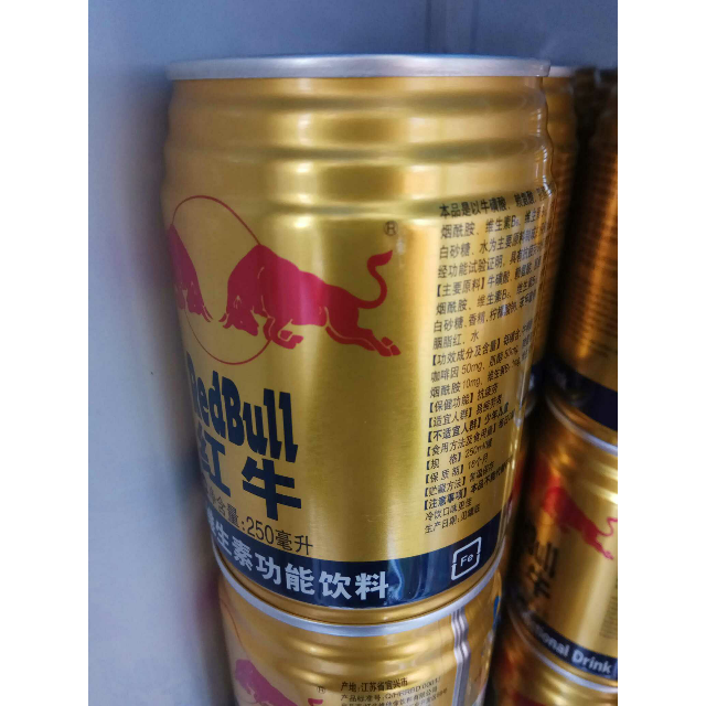 红牛维生素功能饮料原味型250ml24罐