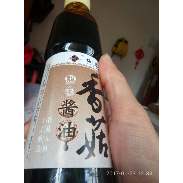 > 【西峡馆】香菇酱油490ml瓶装 营养美味 调味佳品【中华特色馆】