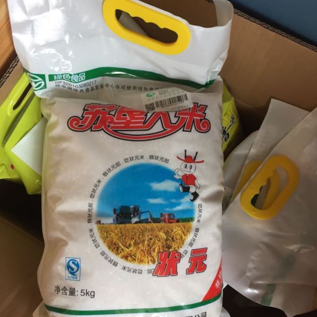 > 苏垦状元大米袋装5kg商品评价 > 不好意思评完了!真心.