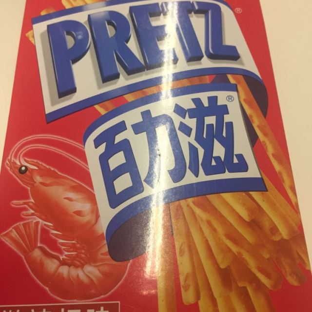 > 格力高 百力滋微辣虾味 装饰饼干棒 65g/盒商品评价 > 抢购时候买的