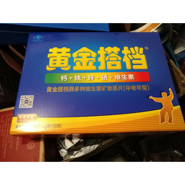 黃金搭檔多種維生素礦物質片禮盒中老年型1000mg100片中老年多維片