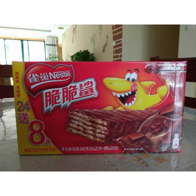 > 雀巢(nestle) 脆脆鲨 威化饼干 巧克力口味640g盒装商品评价 > 我小