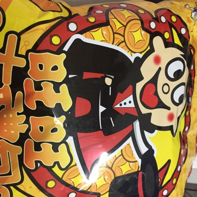 旺旺大礼包大礼袋680g包零食年货礼盒旺旺大米饼旺旺浪味仙牛奶糖