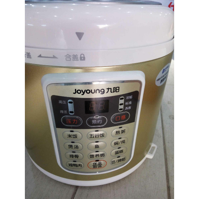 九阳(joyoung)电压力锅 jyy-60ys80 6升 一锅双胆 24小时预约 熬粥