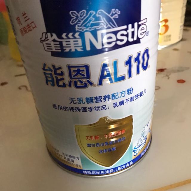 雀巢(nestle) 能恩al110 无乳糖营养配方奶粉 (0-12个月适用) 400g