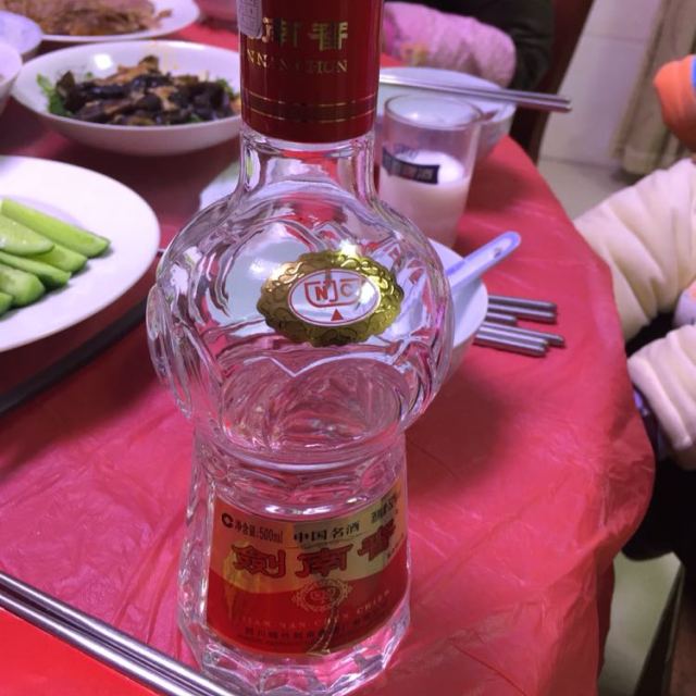 白酒图片真实图图片