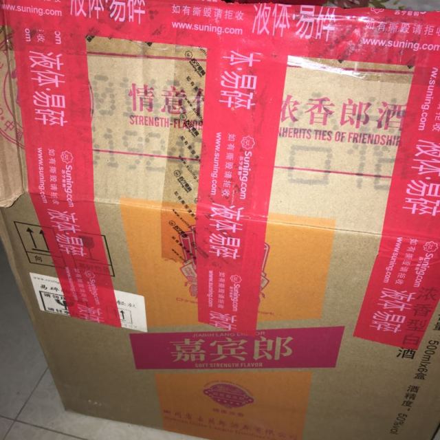 郎酒四星嘉宾50度500ml浓香型白酒单瓶装