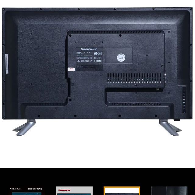 长虹(changhong)32m1 32英寸高清 蓝光 节能 窄边 平板led液晶电视机