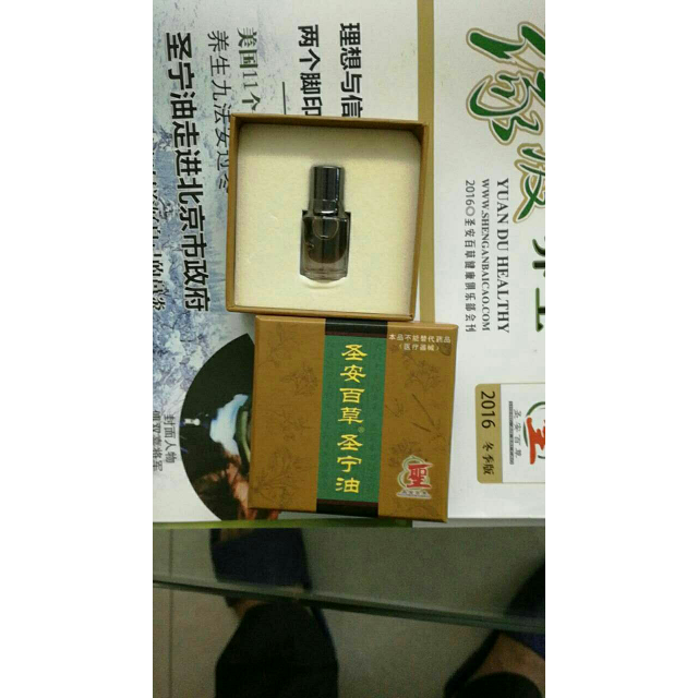 圣安百草圣宁油 1.5ml装商品评价 朋友推荐,试一下看效.