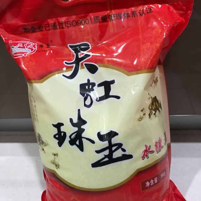 食品保健/酒水飲料 米麵糧油 大米 天虹珠玉(tianhongzh.