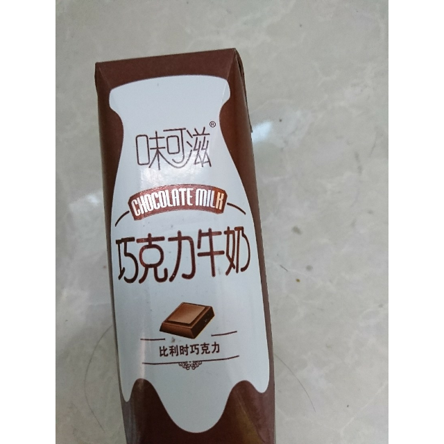 伊利 味可滋巧克力牛奶240ml*12商品评价 巧克力控必备品我想说.