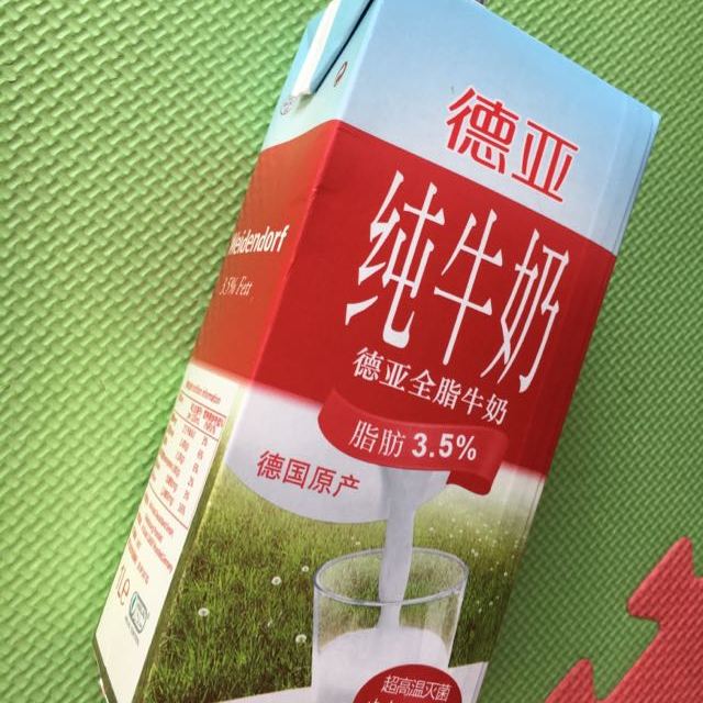 【苏宁易购超市】德亚 德国进口全脂纯牛奶 1lx12盒 整箱