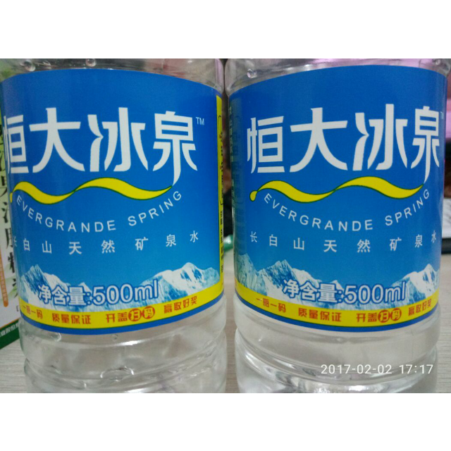 恒大冰泉飲用礦泉水500ml12瓶整箱裝飲用水