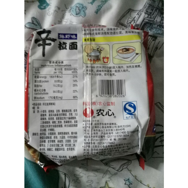 > 农心 辛拉面(鲜虾味)五连包 120g*5商品评价 > 吃遍了农心的所有