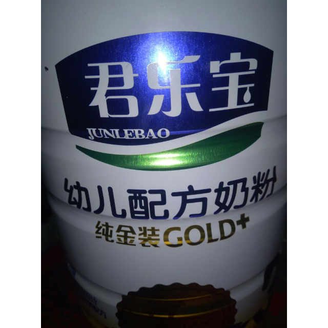 君乐宝junlebao乐纯幼儿配方奶粉3段1236个月800g6听装