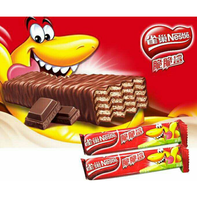 > 雀巢脆脆鲨巧克力味威化24 8条促销装 (24 8)x20g商品评价 > 很好吃