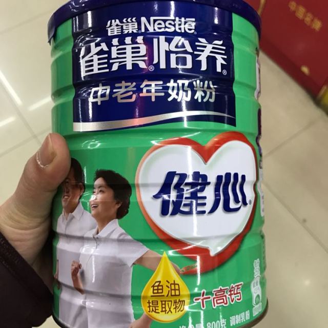 雀巢nestle怡养健心奶粉800g罐装成人奶粉