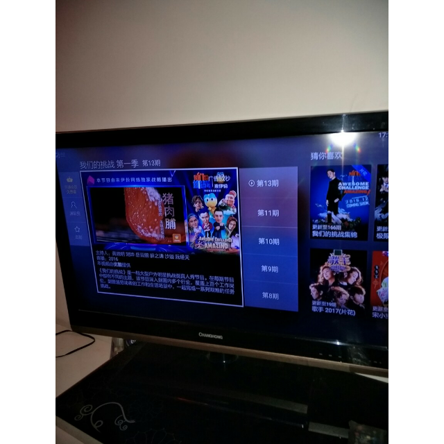 天猫魔盒3 m17 网络电视机顶盒 16g闪存 好用的盒子 魔盒3 网络高清