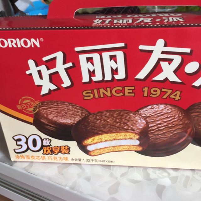 好丽友orion糕点巧克力派30枚盒蛋糕礼盒大礼盒巧克力蛋糕休闲食品