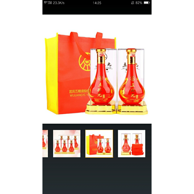 五粮液股份 五状元珍酿500ml*6瓶 高度52度浓香型白酒 整箱六瓶送礼