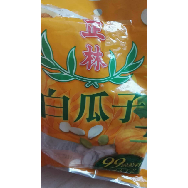 食品保健/酒水饮料 休闲食品 坚果 正林 【苏宁易购超市】正林99 1白