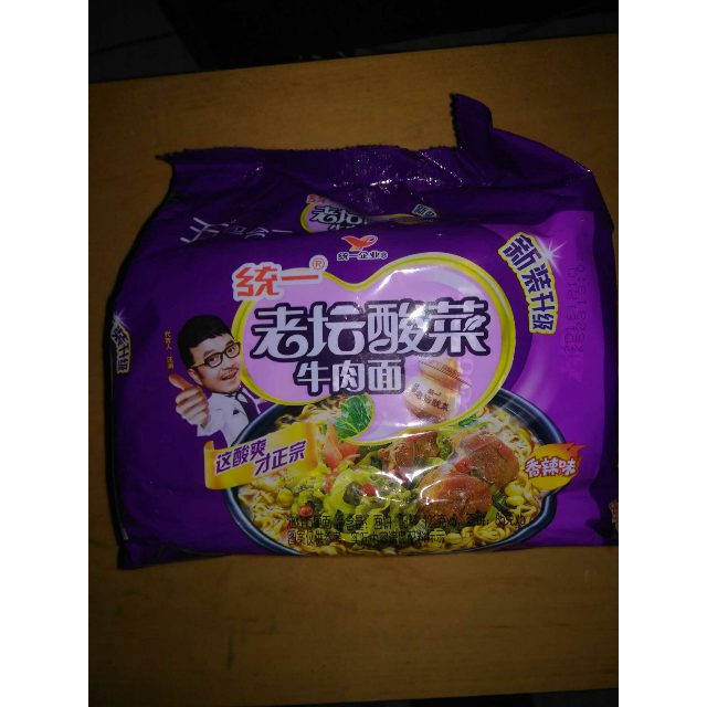 统一gs老坛酸菜牛肉面方便面121g5袋