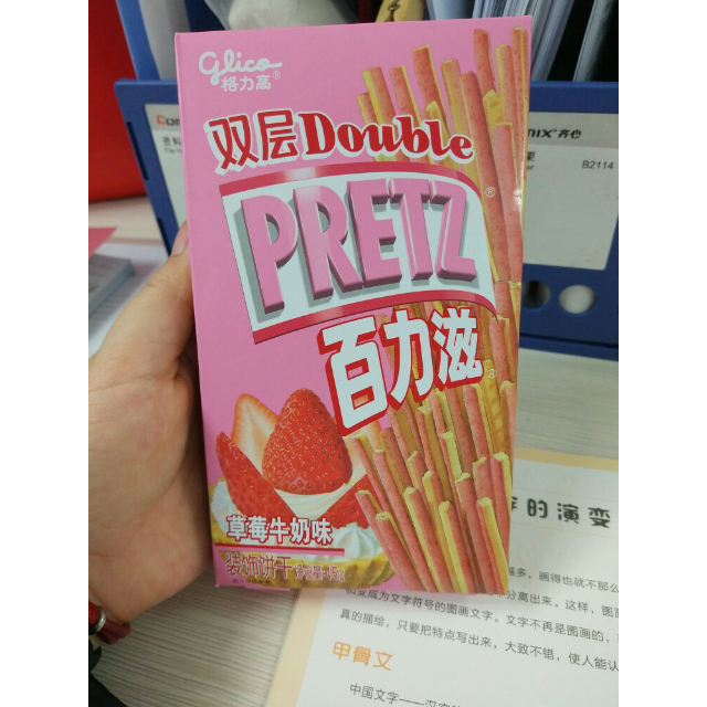 【苏宁易购超市】格力高 双层百力滋(草莓牛奶味)45g/盒