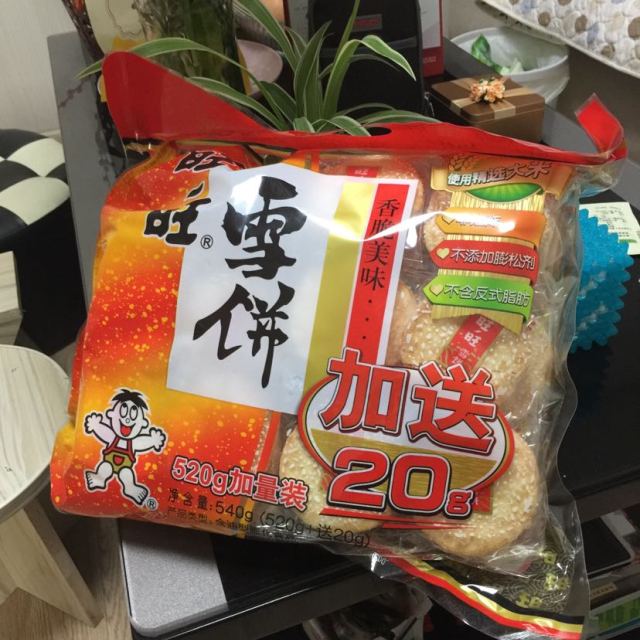 【苏宁易购超市】旺旺 雪饼540g/袋 零食 饼干