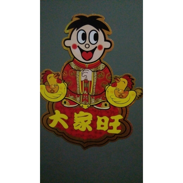 旺旺大礼包大礼袋680g包零食年货礼盒旺旺大米饼旺旺浪味仙牛奶糖