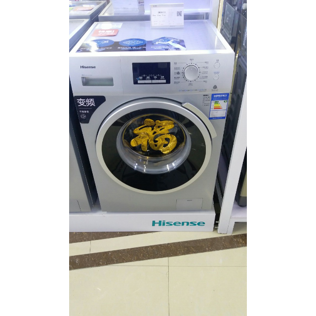 海信(hisense) xqg80-u1201f 8公斤 滚筒洗衣机 变频 大容量(银色)