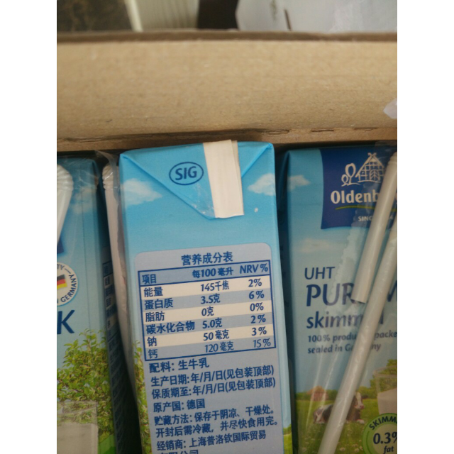 > 欧德堡 超高温灭菌脱脂牛奶200ml*16盒 德国进口商品评价 > 日期不