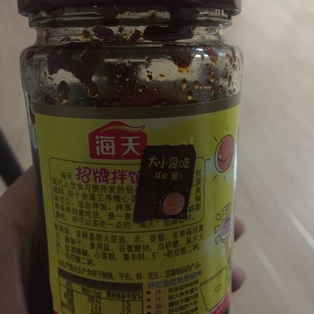 海天香菇酱招牌拌饭酱香辣香菇味300g