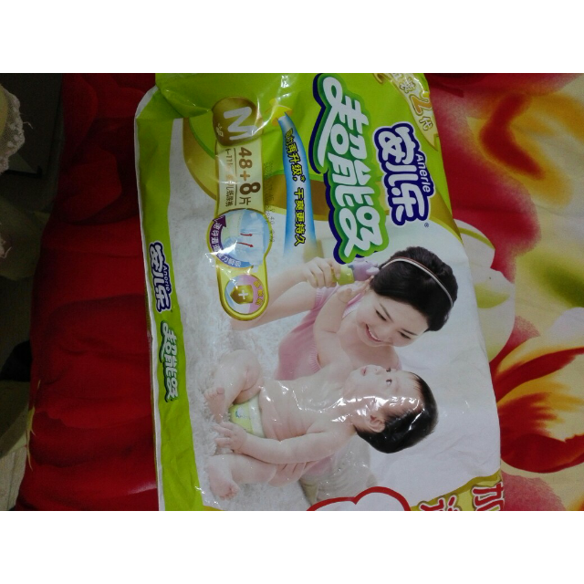 安儿乐(anerle)超能吸2代婴儿纸尿裤中号m48 8片【6-11kg】
