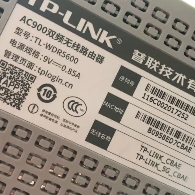 TL-WDR5600参数图片