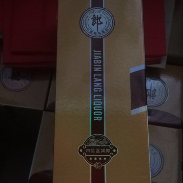 郎酒四星嘉宾50度500ml浓香型白酒单瓶装