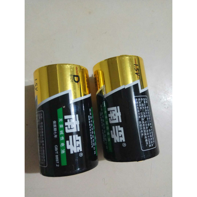 南孚nanfu通用大号电池2粒装15v碱性电池lr202b