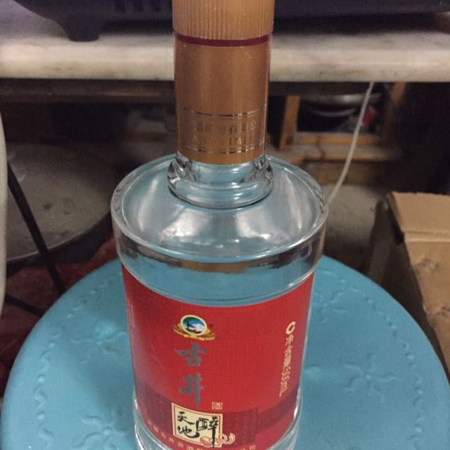 古井贡酒天地醉50度500ml浓香型白酒
