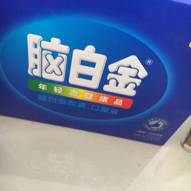 【苏宁超市】脑白金 年轻态健康品礼盒装 口服液250ml*2瓶 胶囊0.