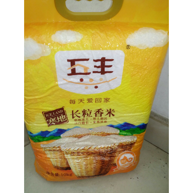 五丰寒地长粒香米10kg