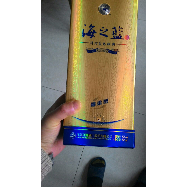 【蘇寧易購超市】洋河海之藍52度375ml