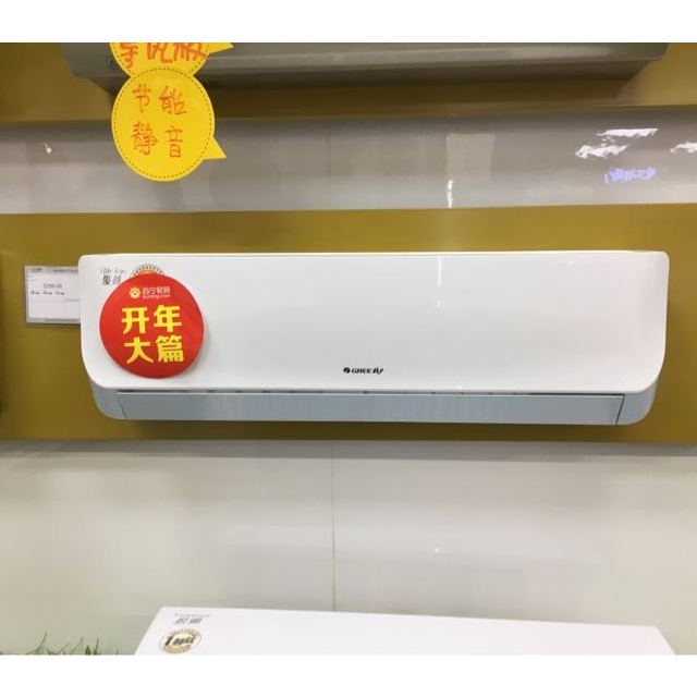 格力gree15匹变频kfr35gw35559fnaaa3俊越冷暖家用空调挂机静音