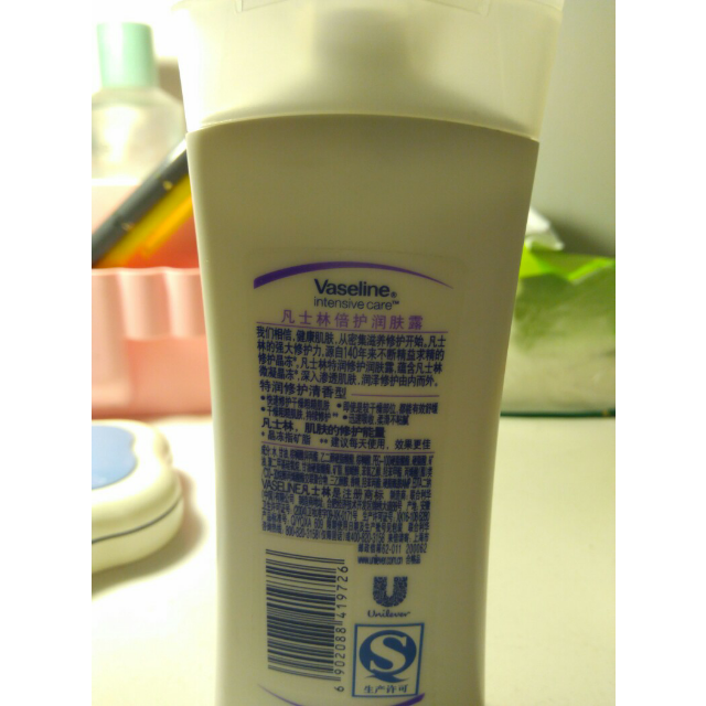 包含凡士林五号身体乳多少钱的词条 包含凡士林五号身体乳多少钱的词条