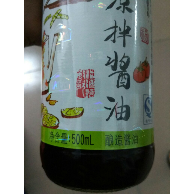 > 海天凉拌酱油500ml海天出品商品评价 > 日期新鲜!比较好好好.