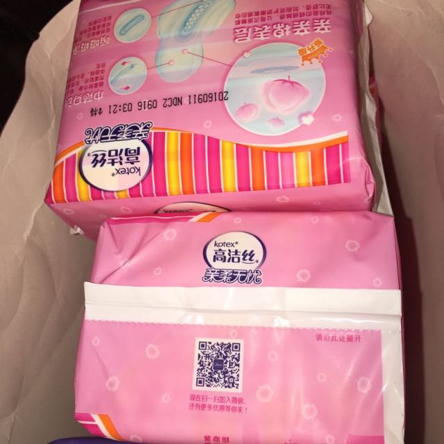 > 高洁丝日夜套装卫生巾240mm10片*6包 280mm*8片 420mm*4片商品评价
