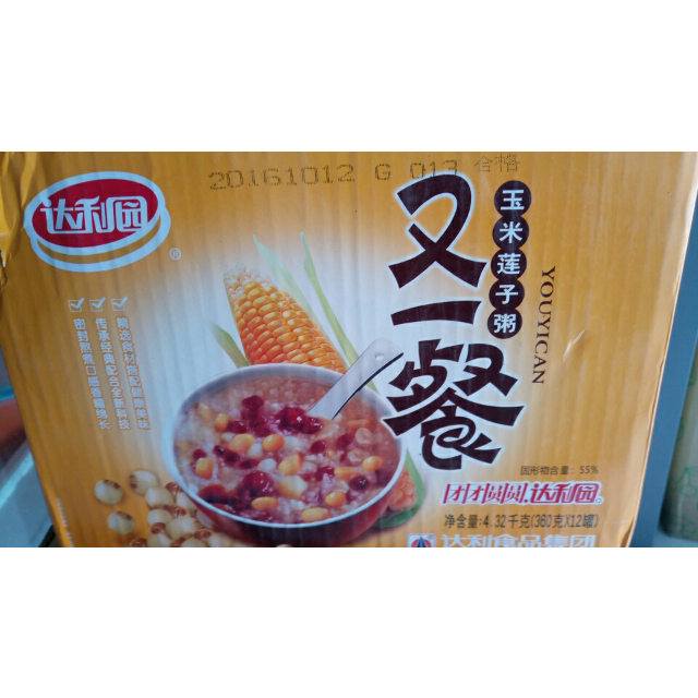 达利园又一餐玉米莲子粥八宝粥360g12箱装方便粥