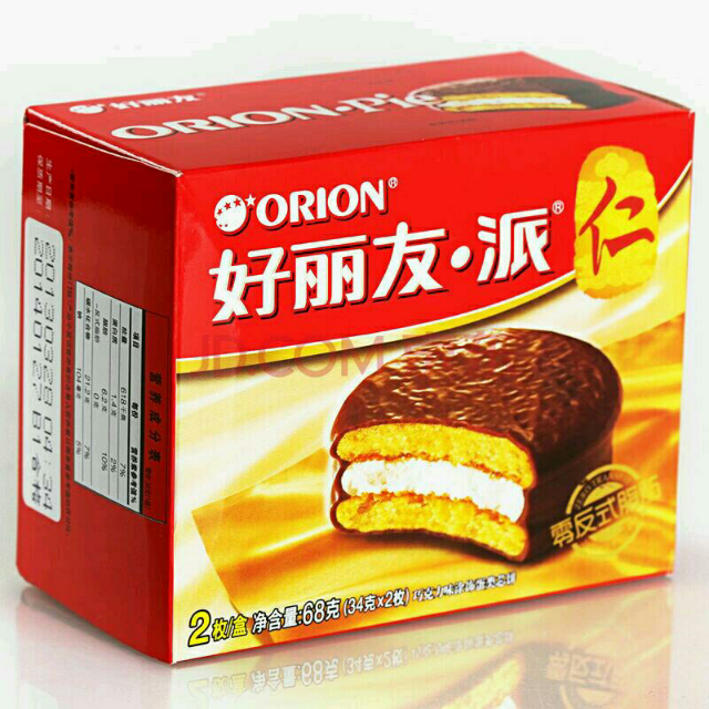 【苏宁易购超市】好丽友巧克力派680g/盒20枚