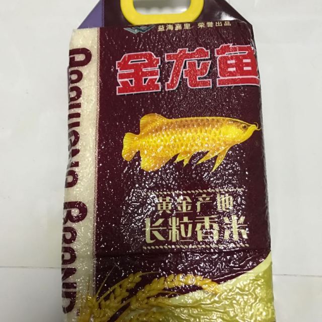 金龙鱼黄金产地长粒香大米5kg长粒香米东北大米自然芳香