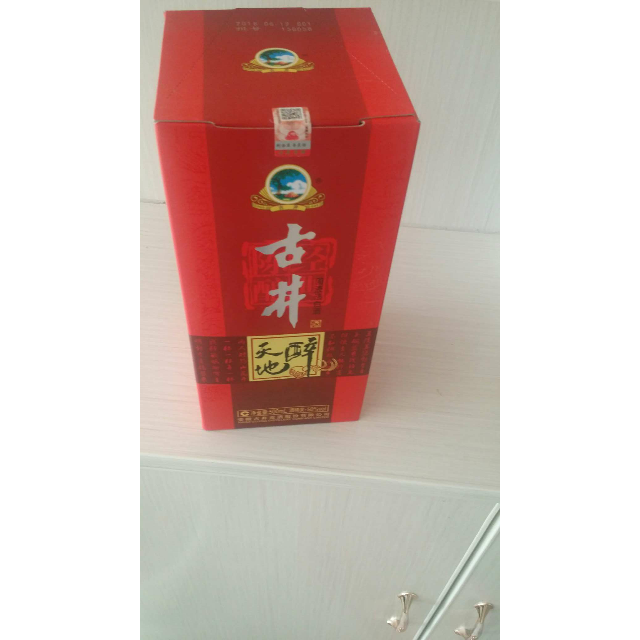 古井贡酒天地醉50度500ml浓香型白酒